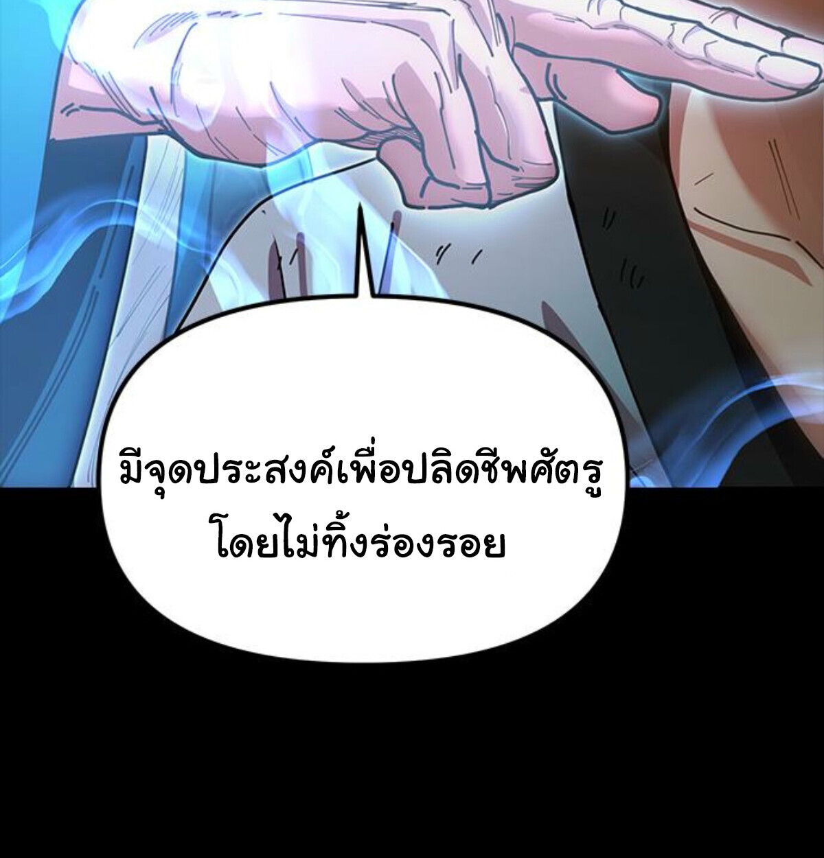 หน้า 89