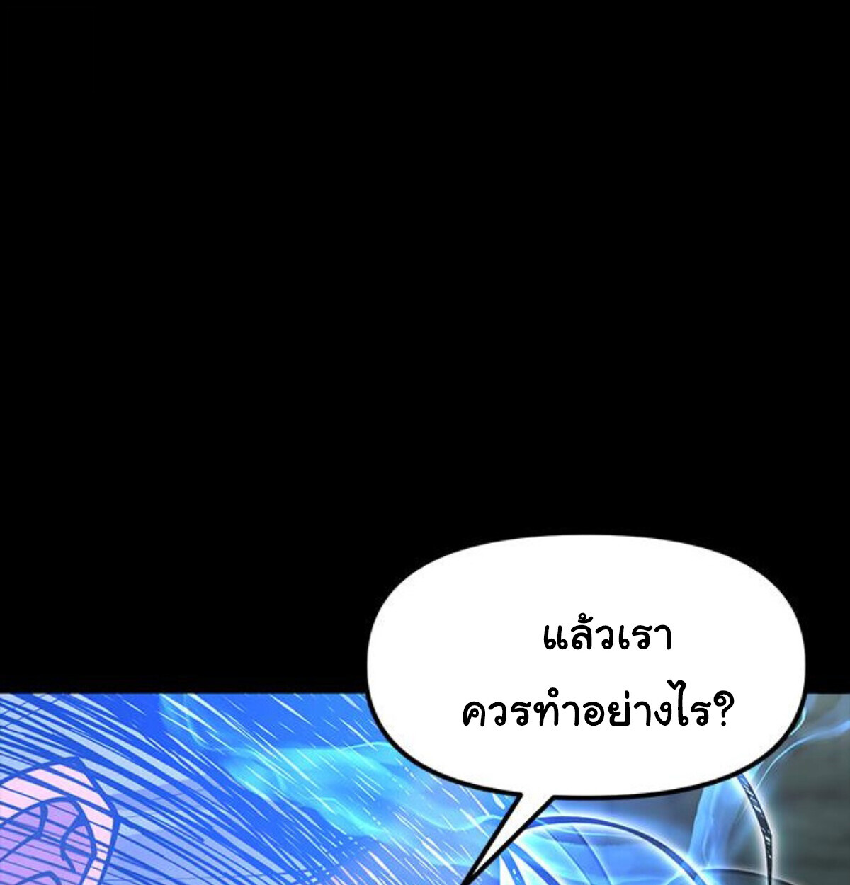 หน้า 90