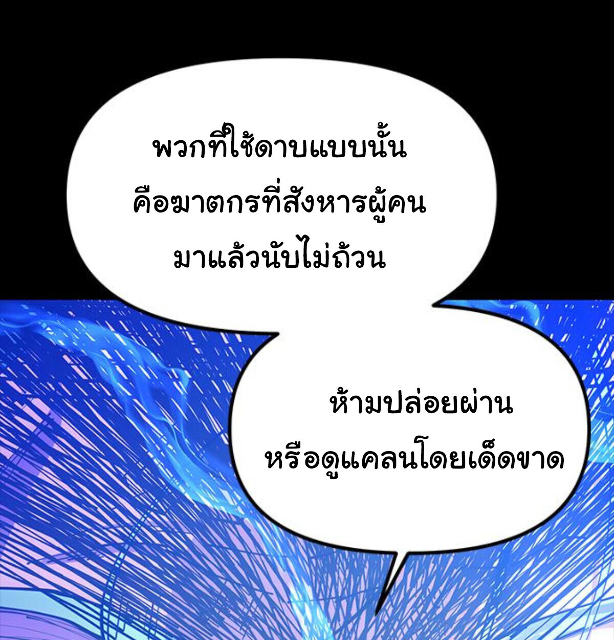 หน้า 93