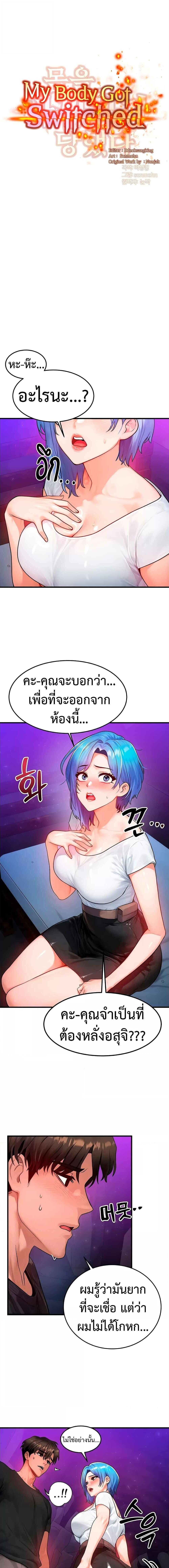 หน้า 1
