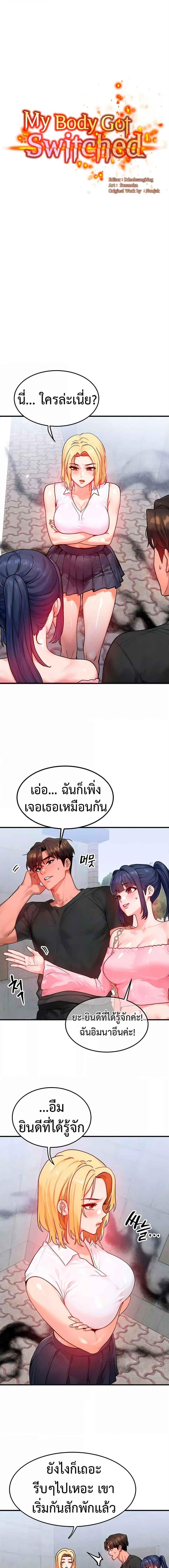 หน้า 1