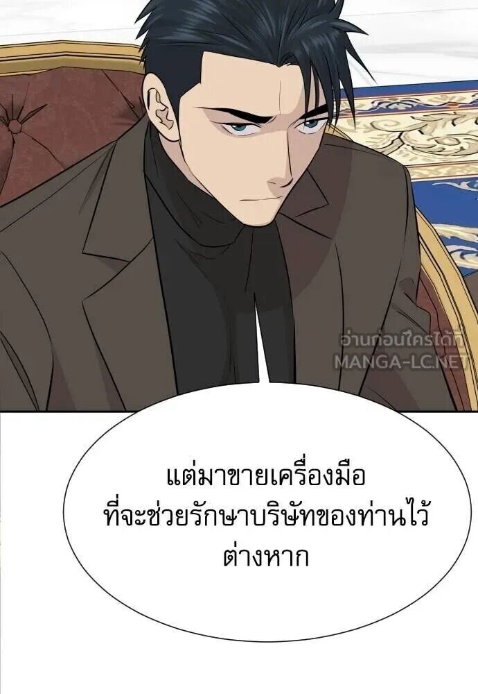 หน้า 102