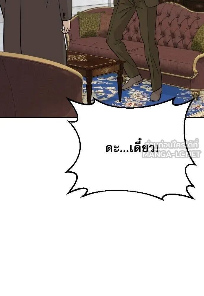 หน้า 110