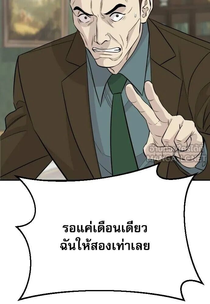หน้า 112