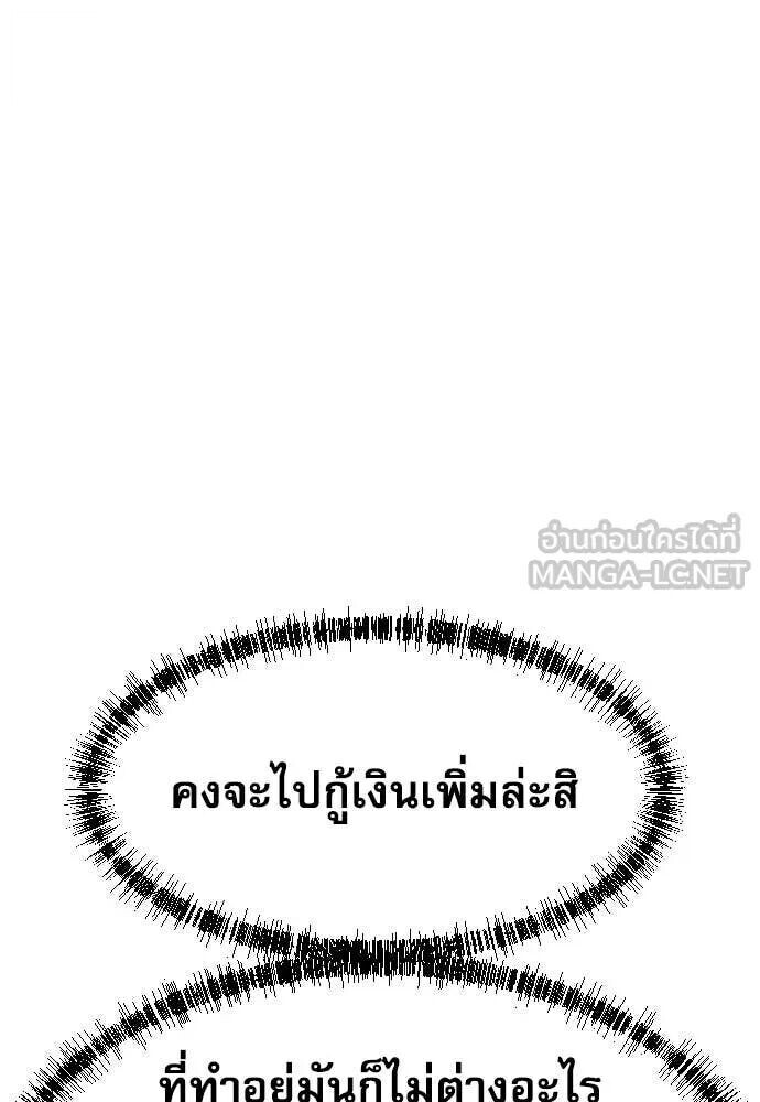 หน้า 113