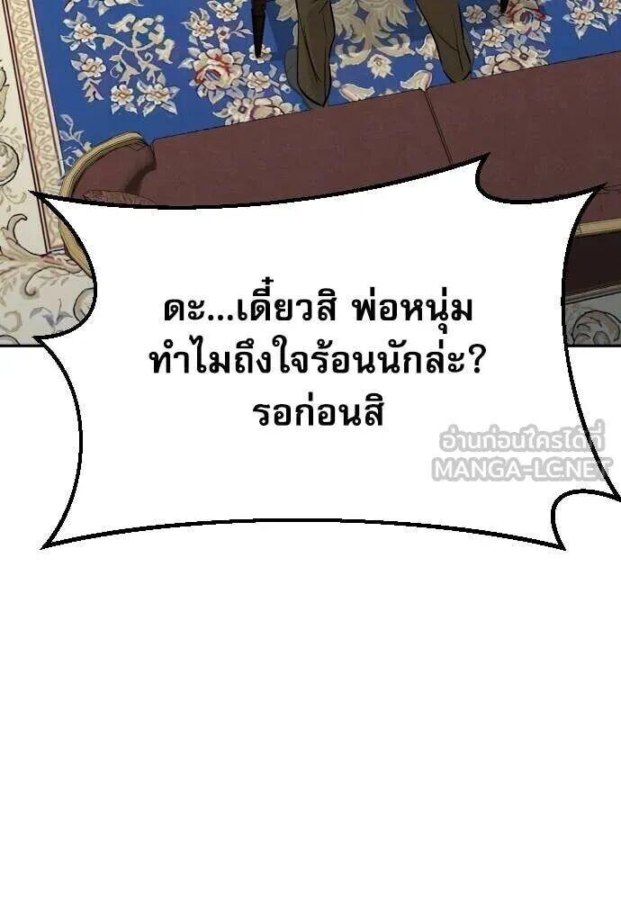 หน้า 117