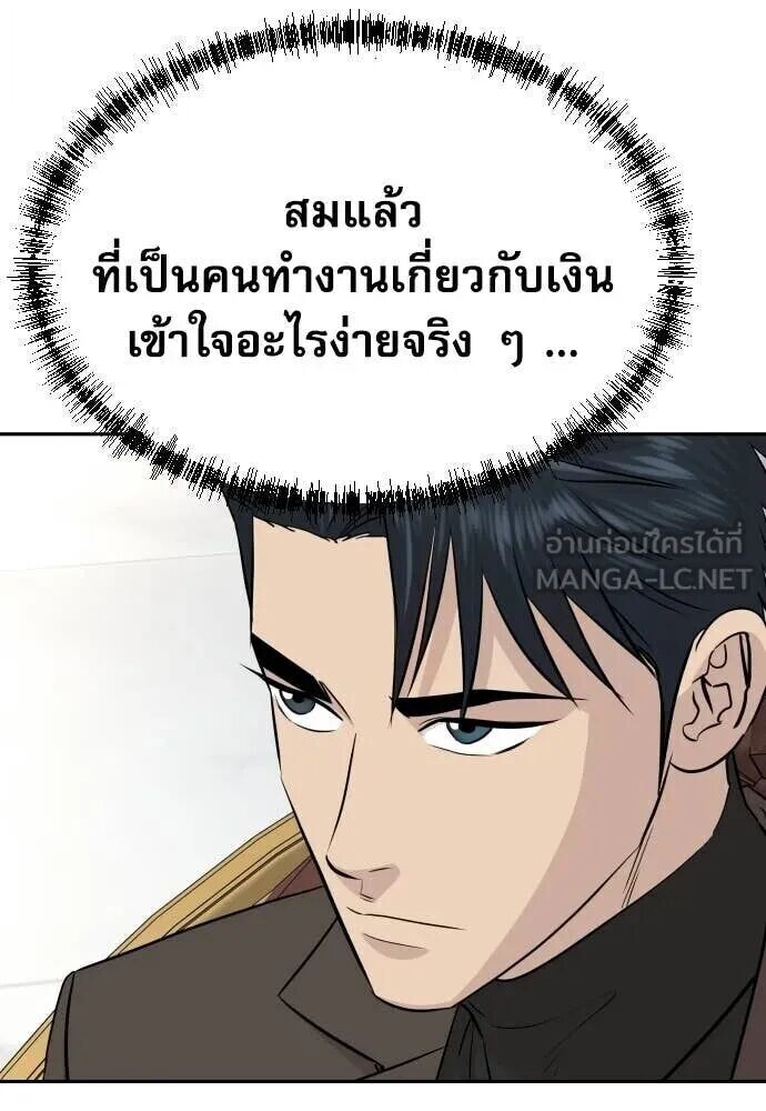 หน้า 128