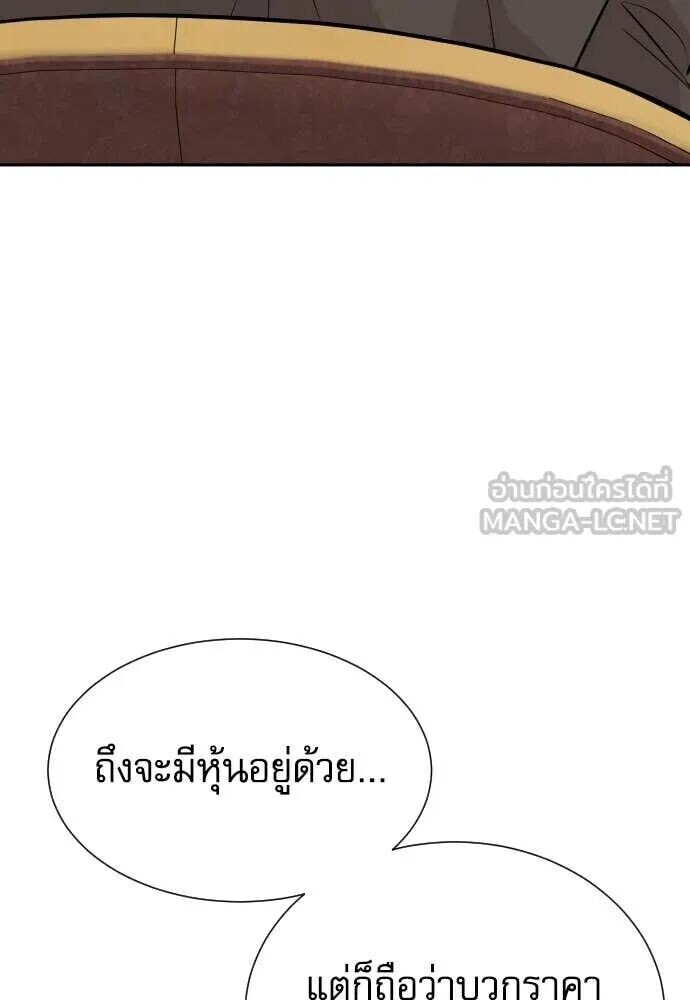 หน้า 131