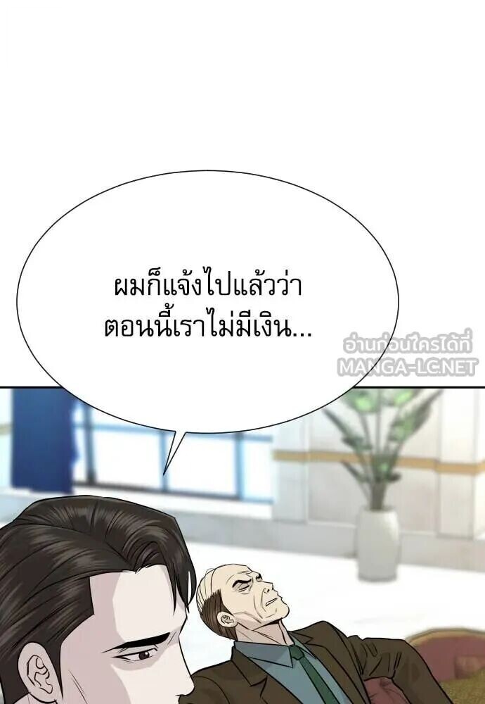 หน้า 135