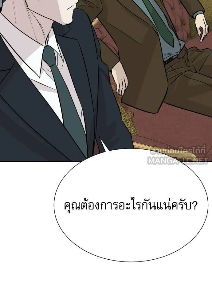 หน้า 136