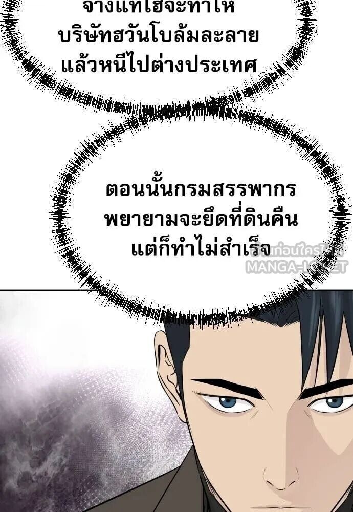 หน้า 144
