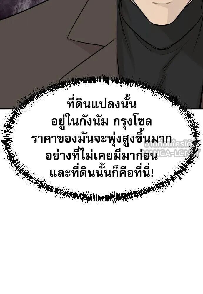 หน้า 145