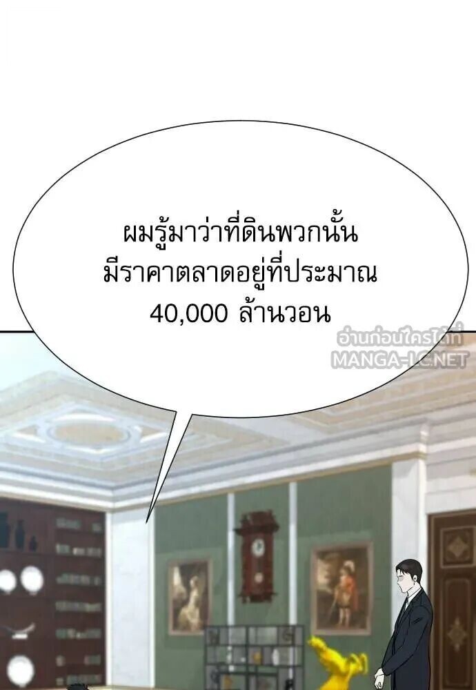 หน้า 148