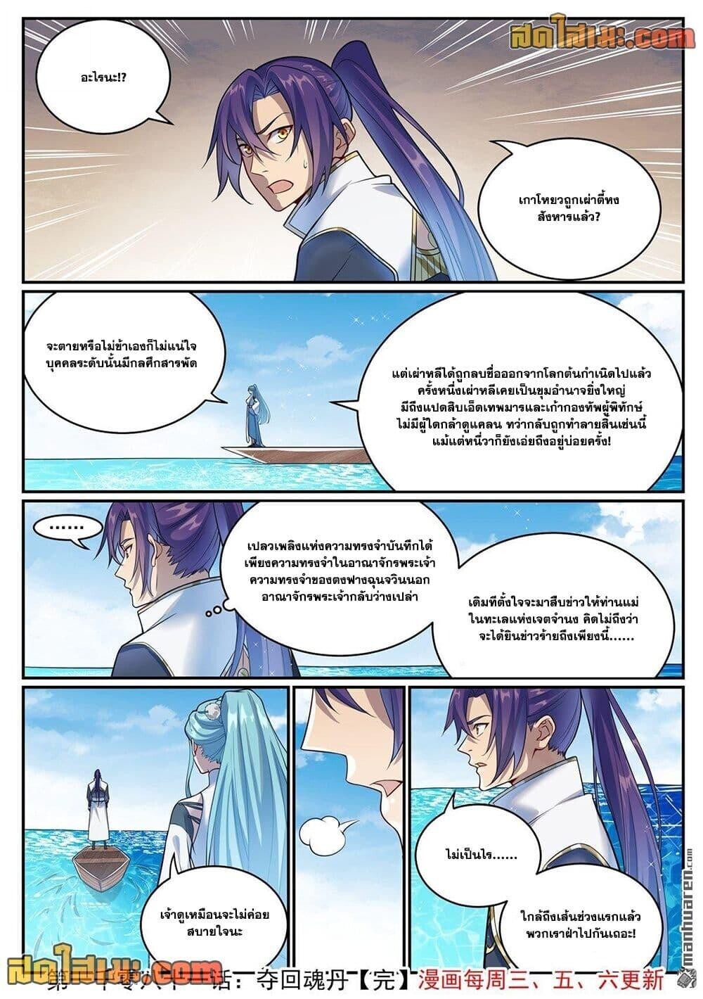 หน้า 16