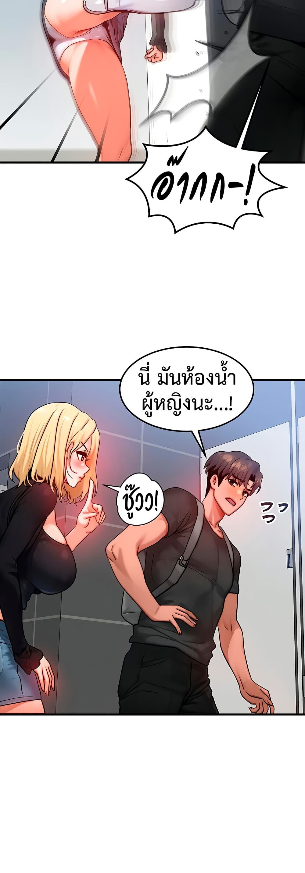 หน้า 27