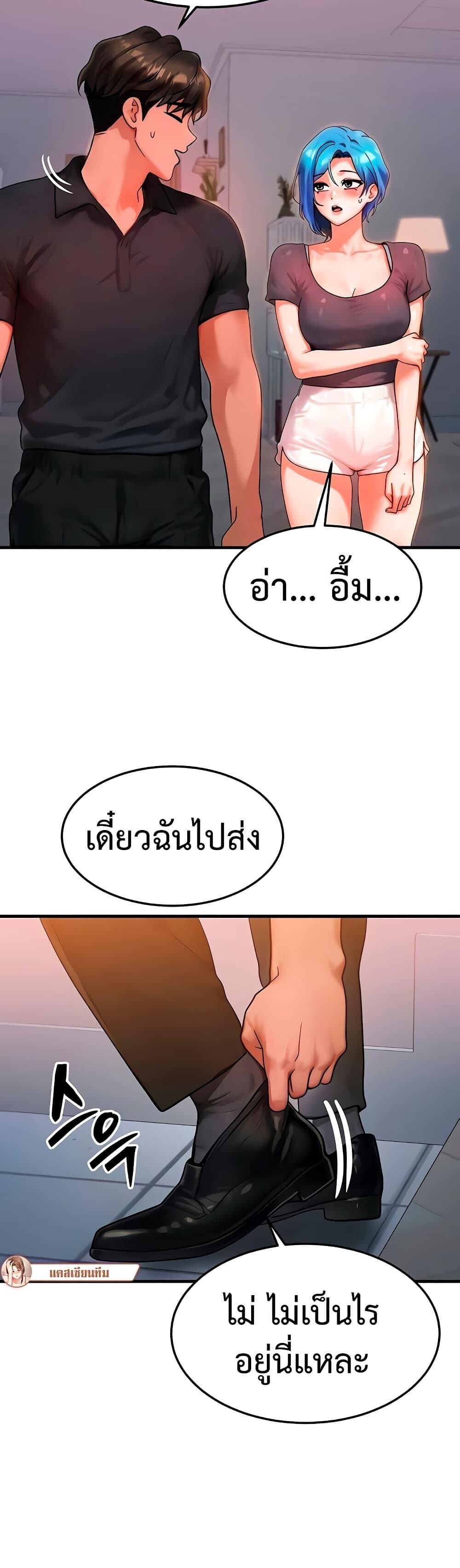 หน้า 28