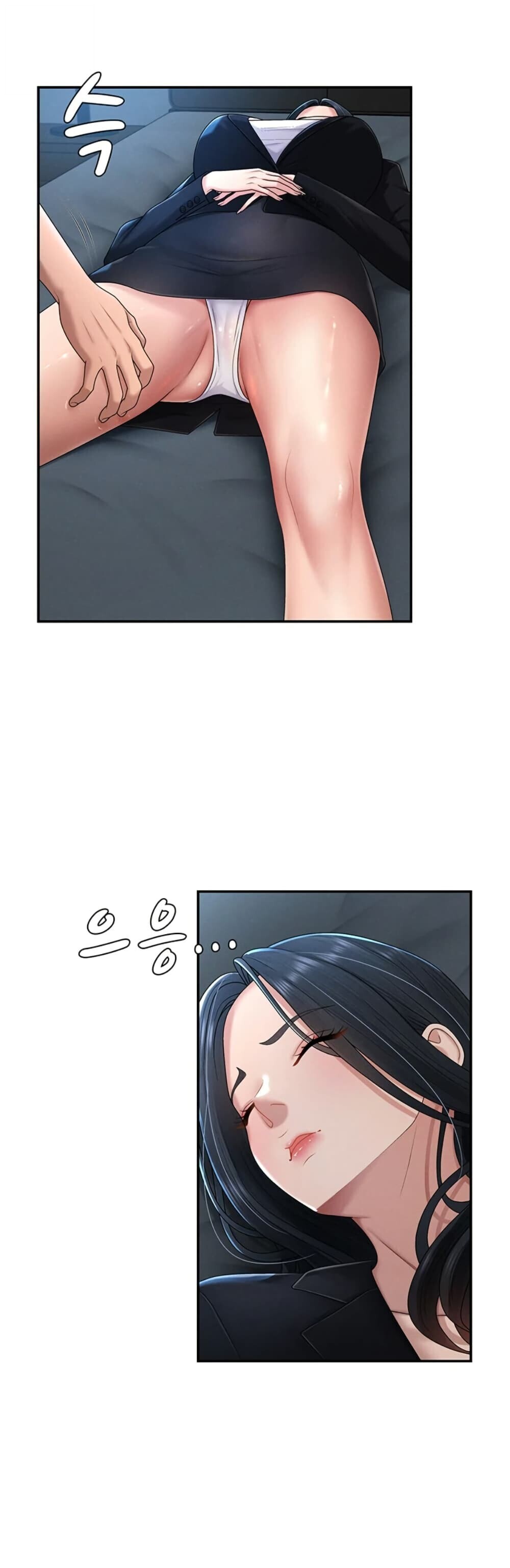 หน้า 29