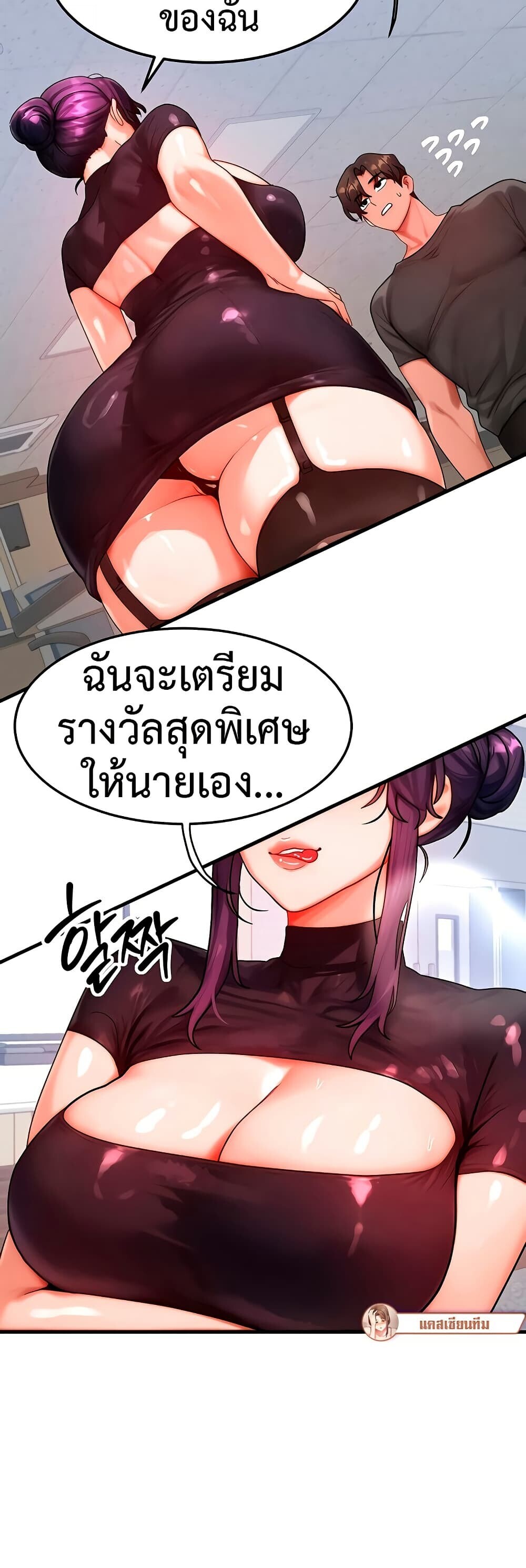หน้า 30