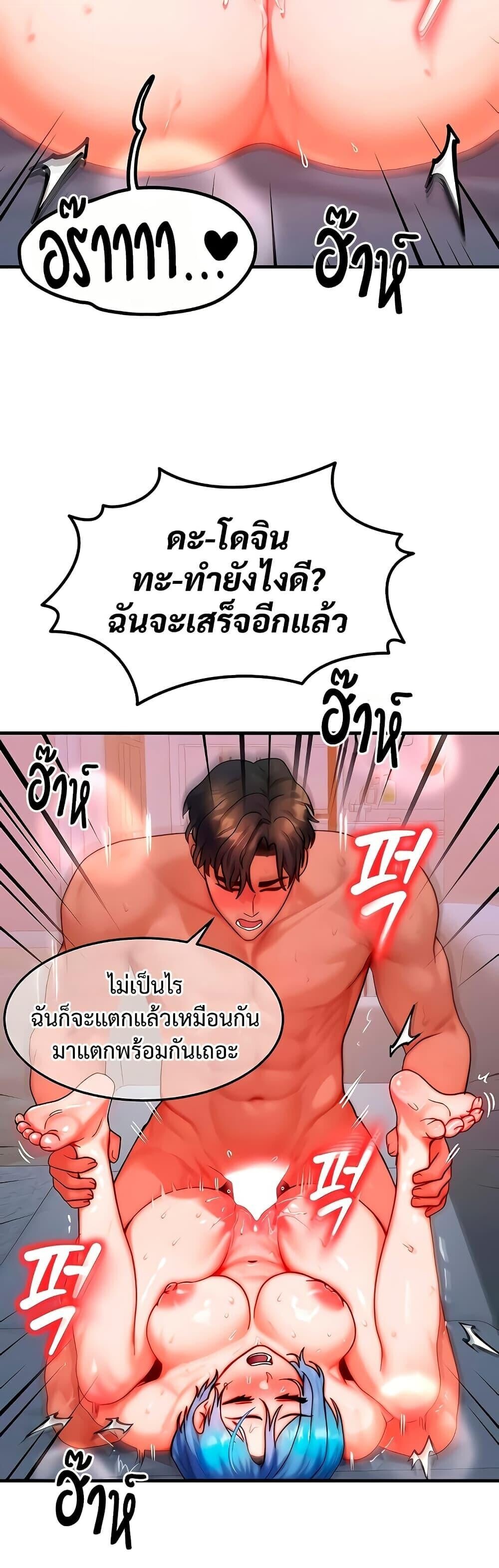หน้า 32