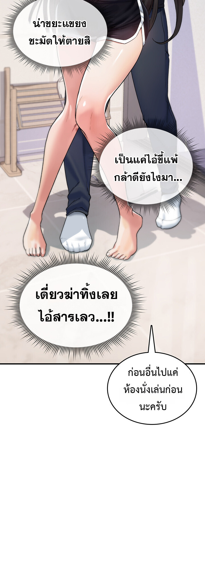 หน้า 34