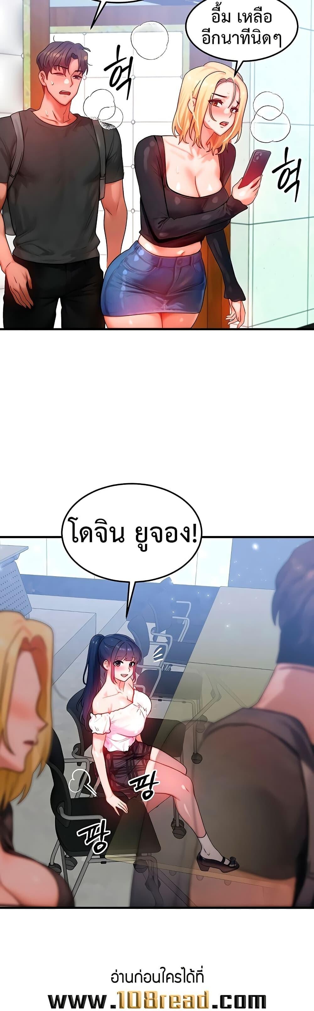 หน้า 35