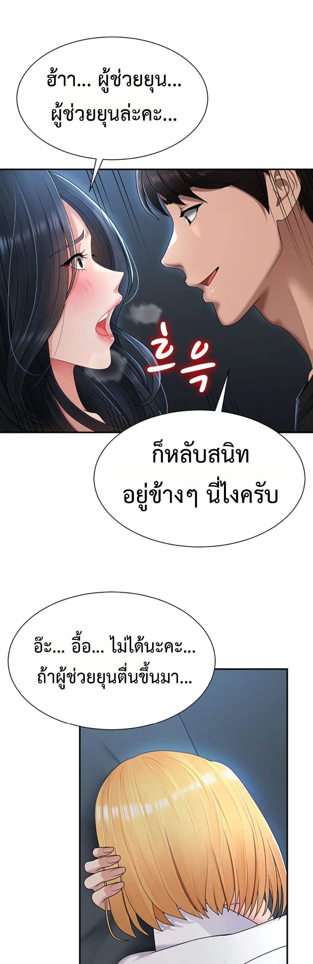 หน้า 35