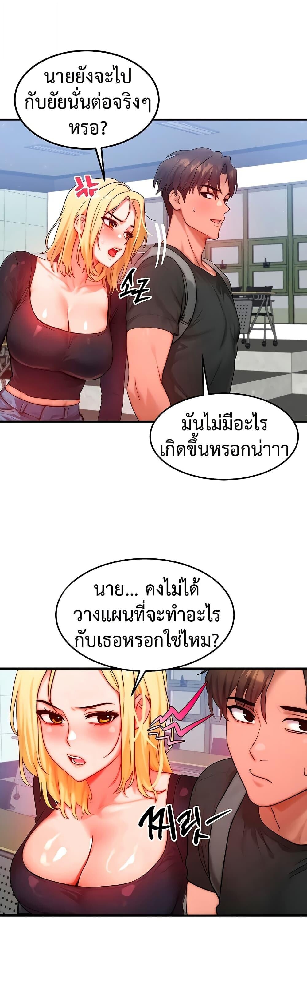 หน้า 36