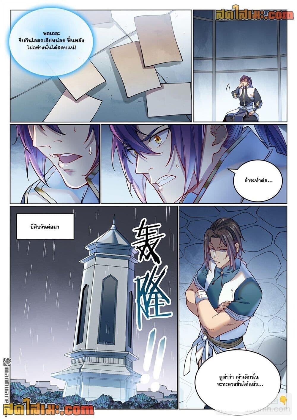 หน้า 4