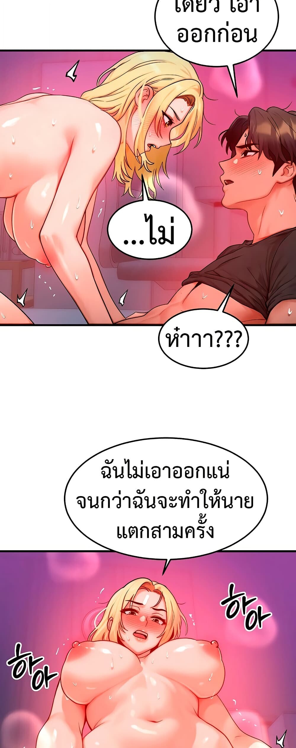 หน้า 37