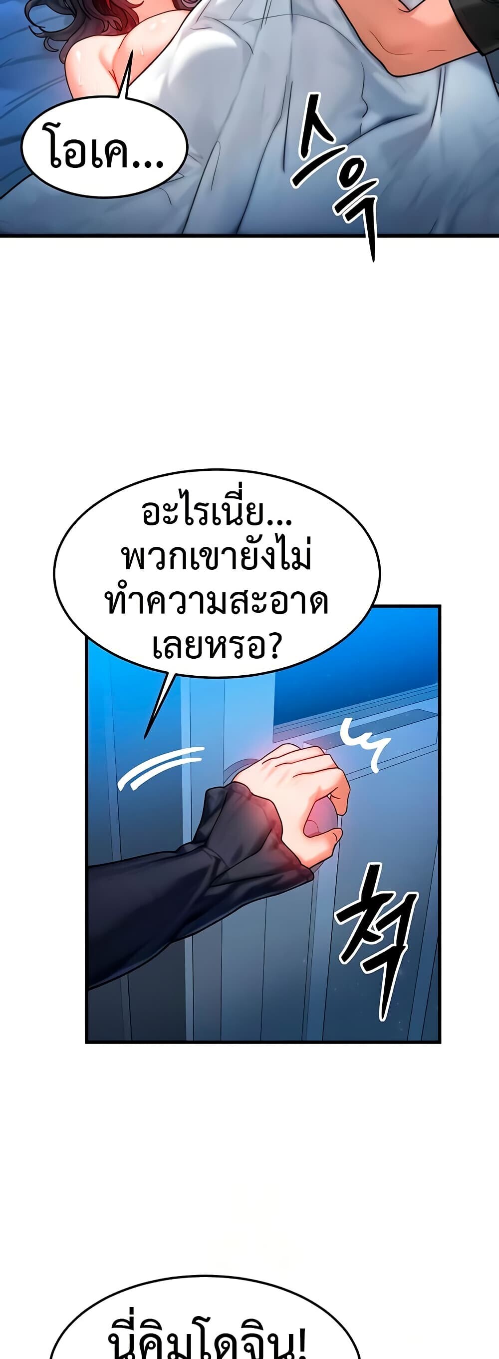 หน้า 39