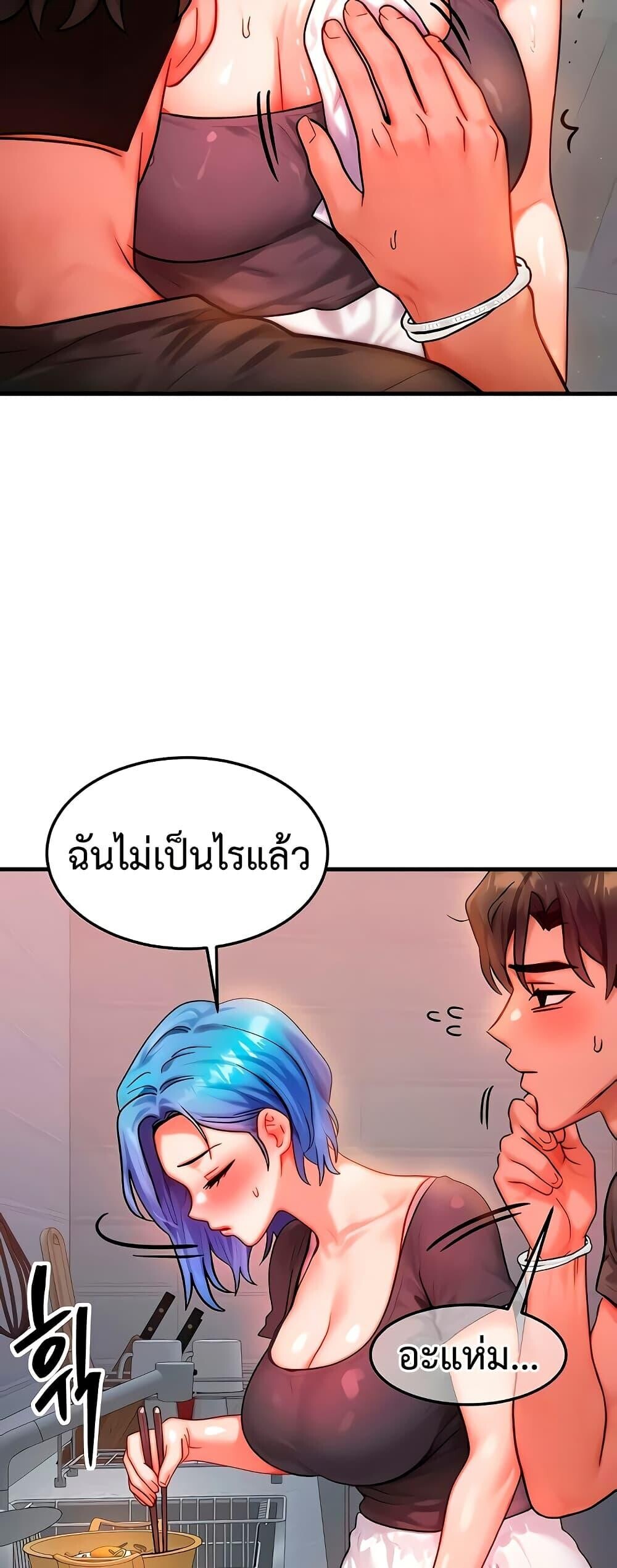 หน้า 40