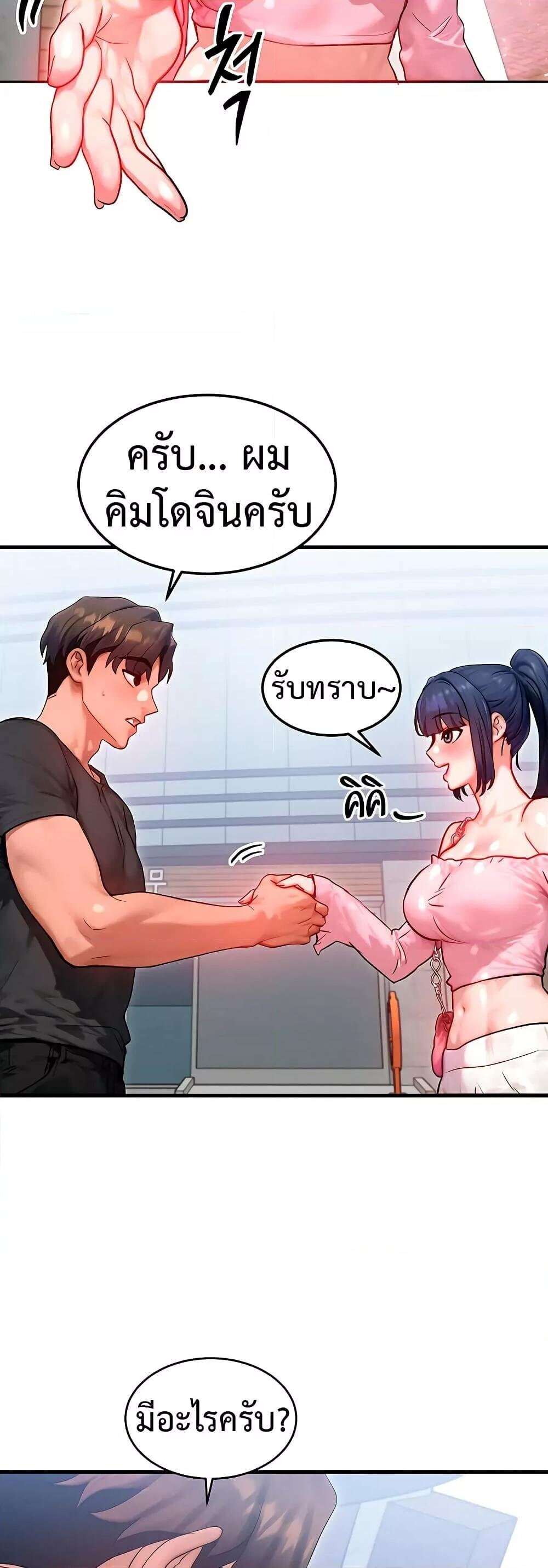 หน้า 40