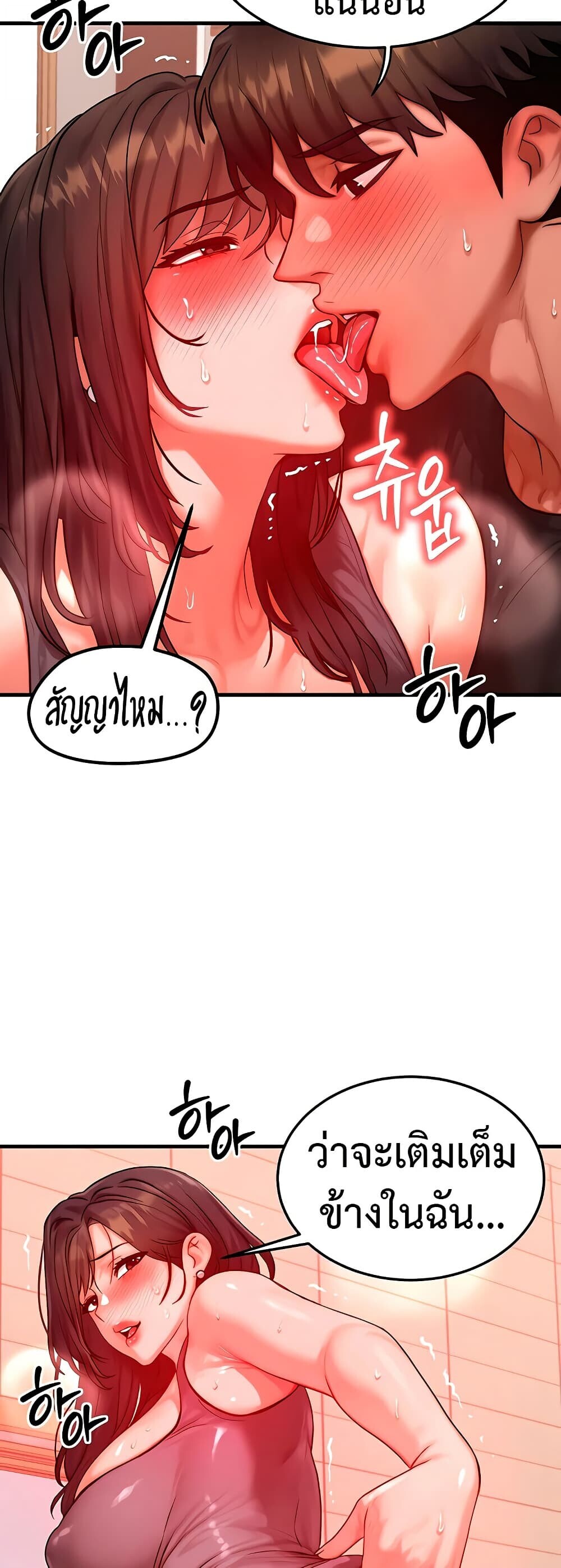 หน้า 41