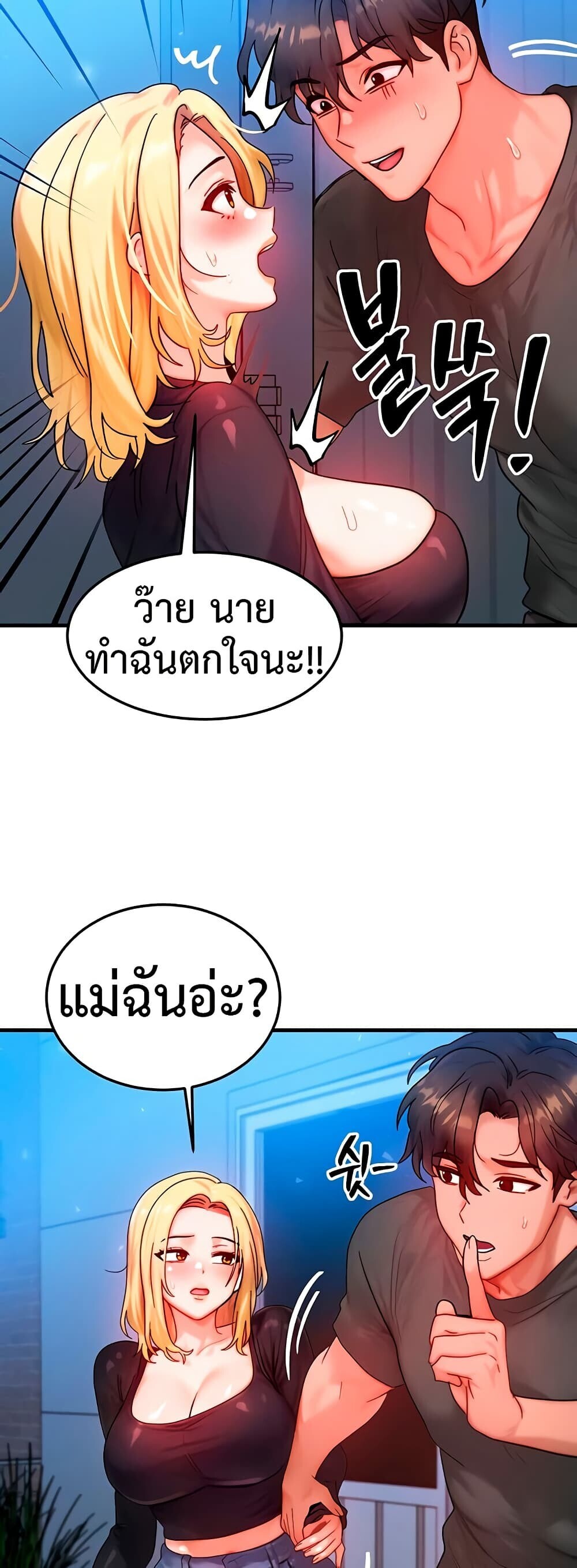 หน้า 41