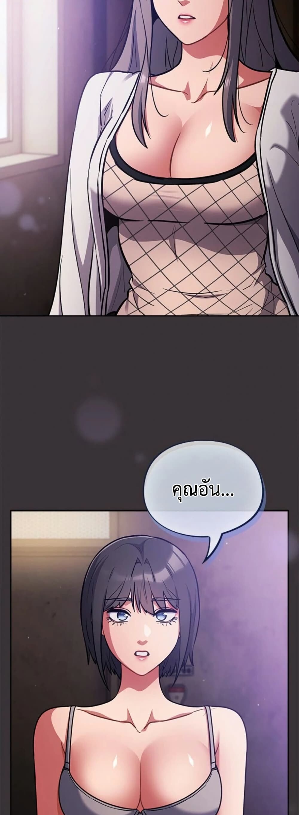 หน้า 41