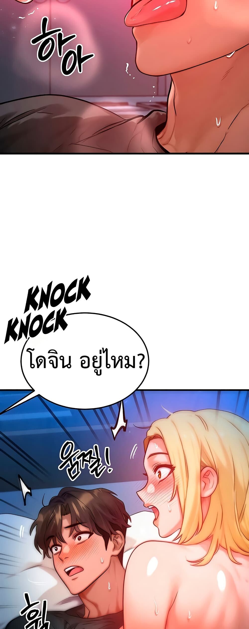 หน้า 41