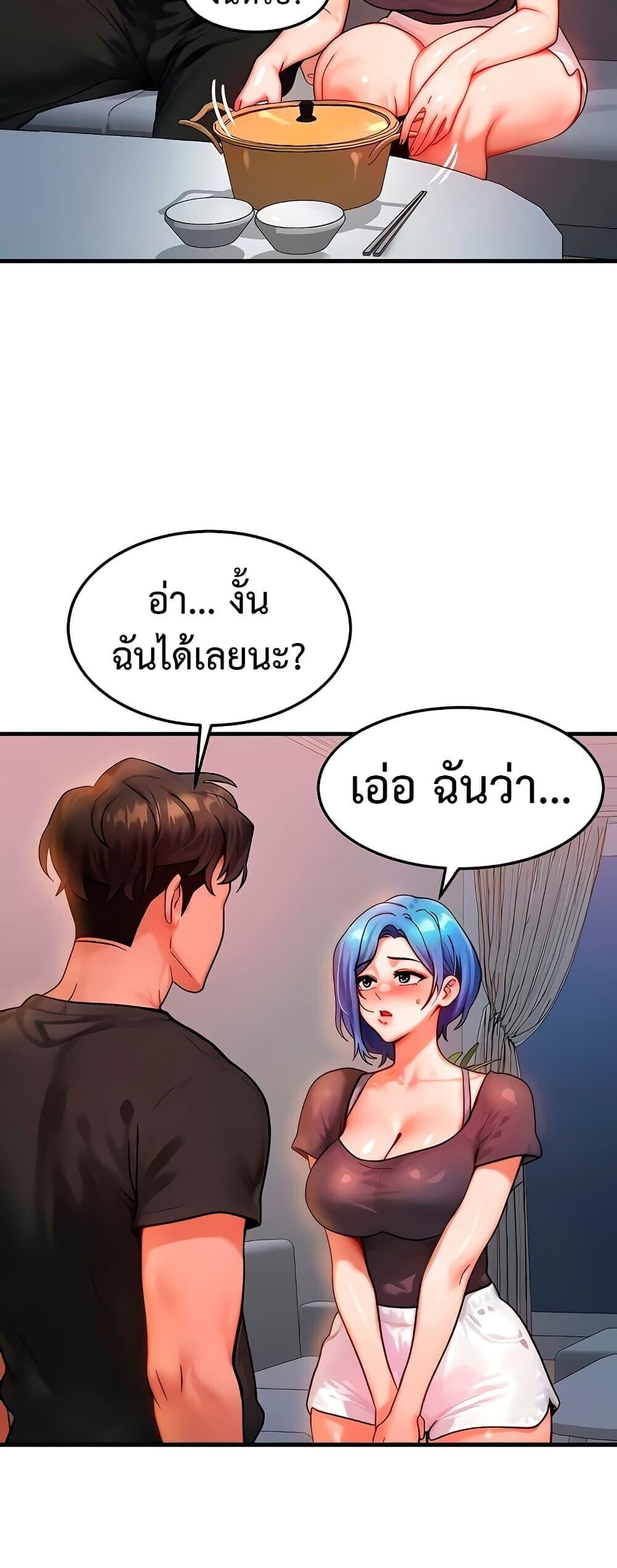 หน้า 43