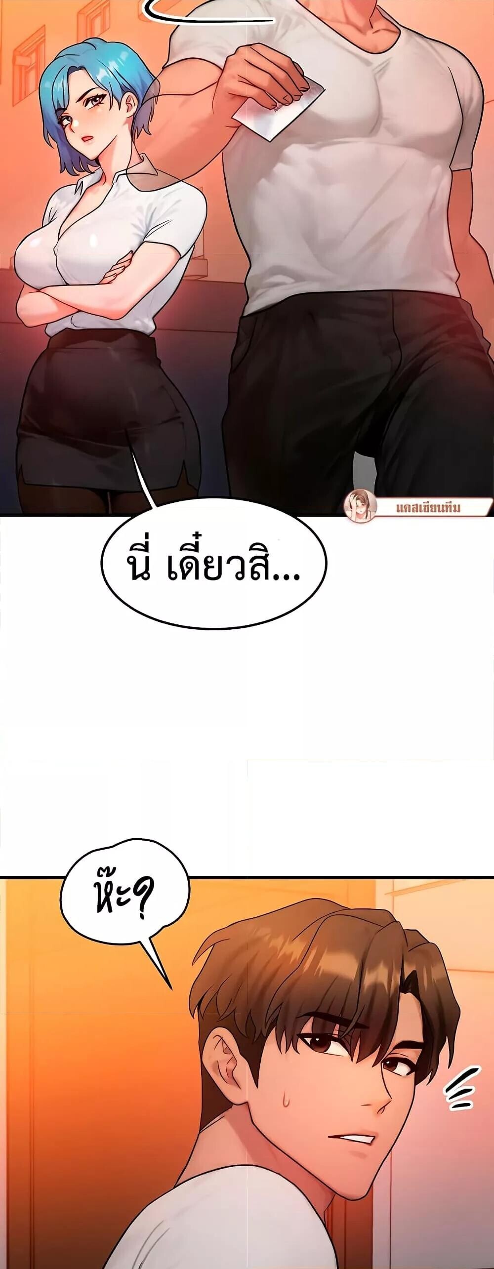 หน้า 44