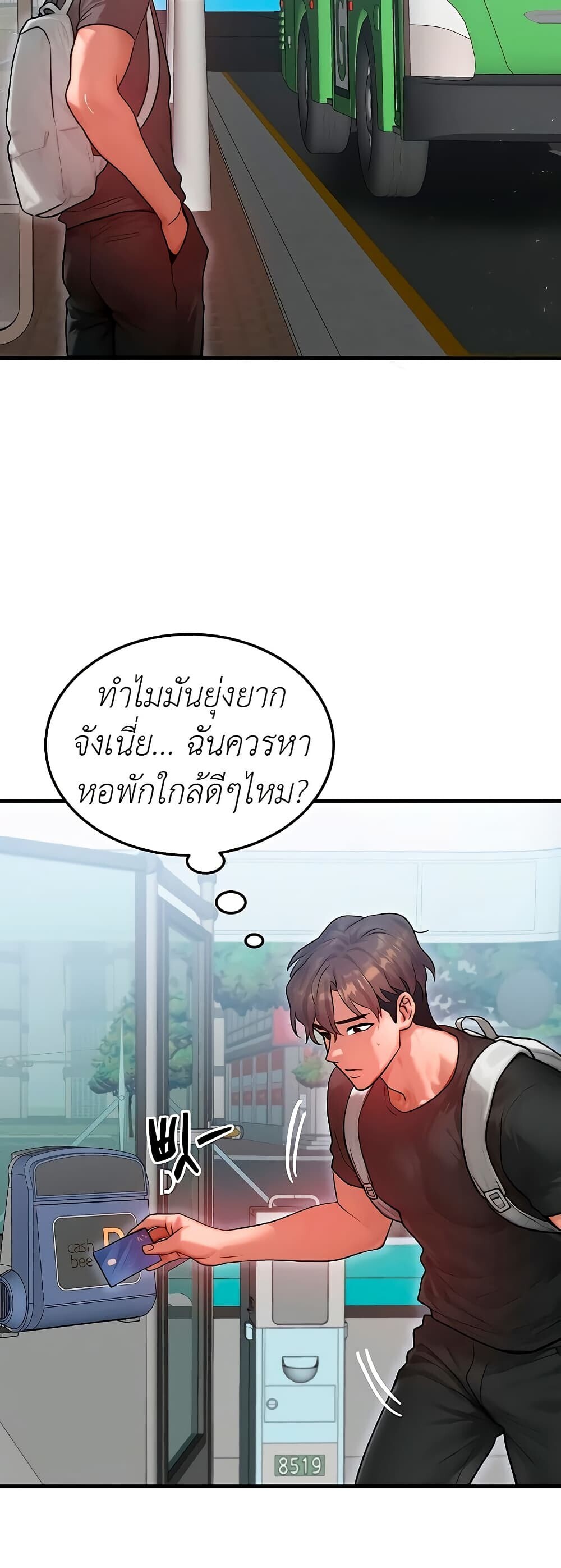 หน้า 45