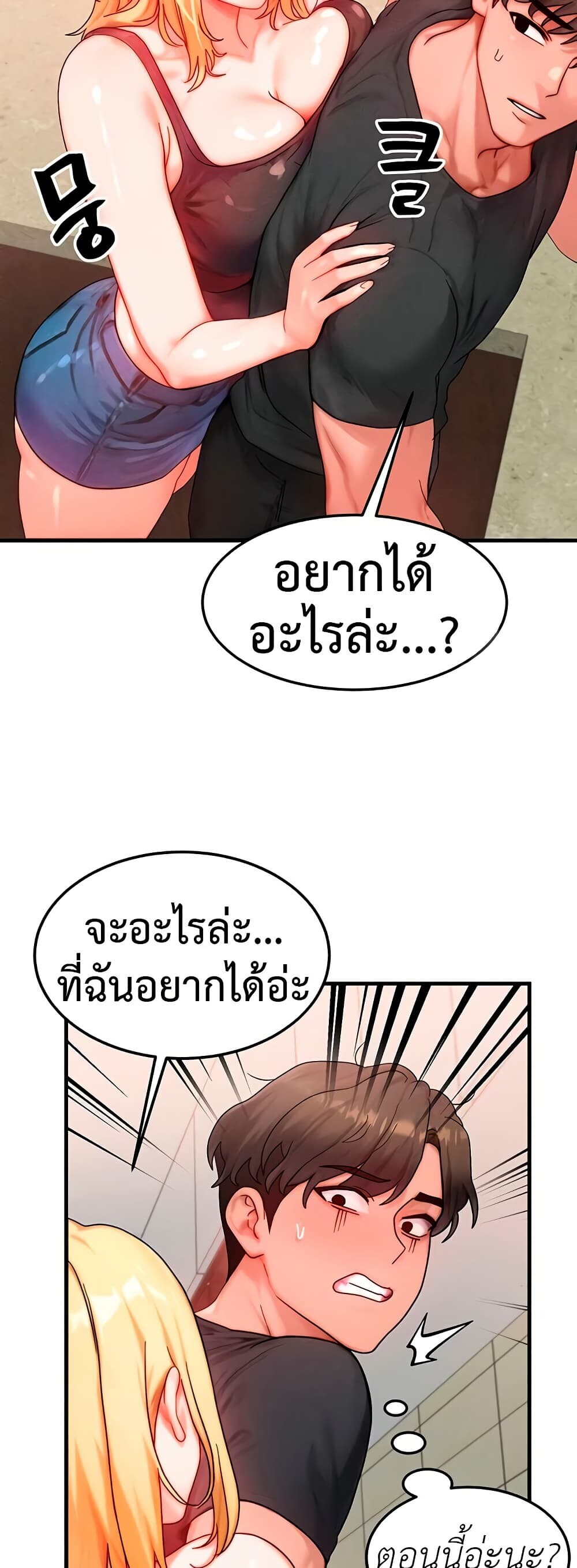 หน้า 46