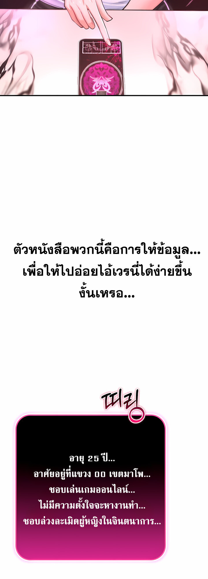 หน้า 46