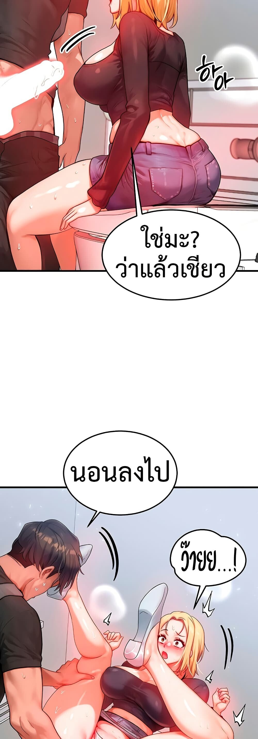 หน้า 47