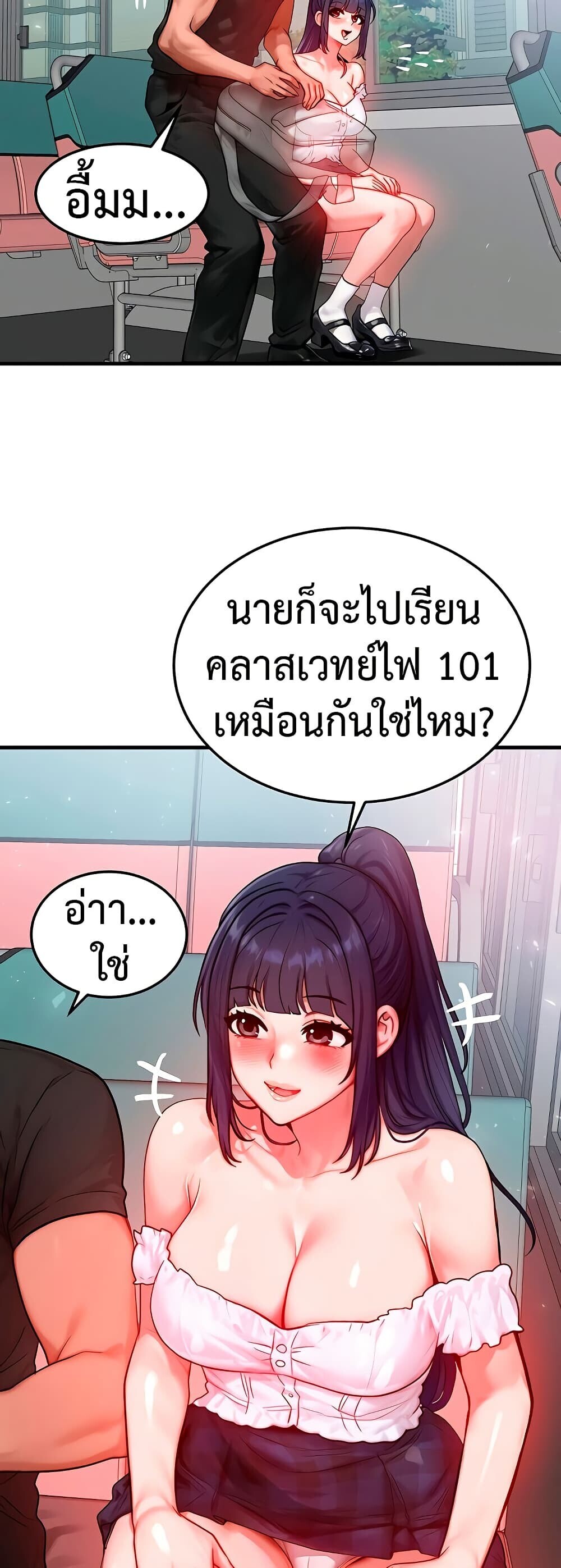 หน้า 47