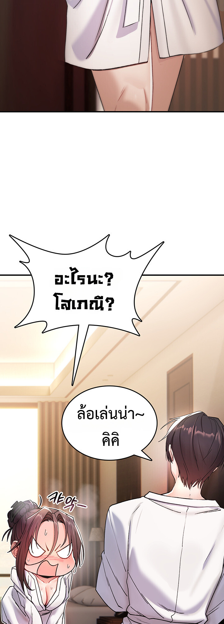 หน้า 47