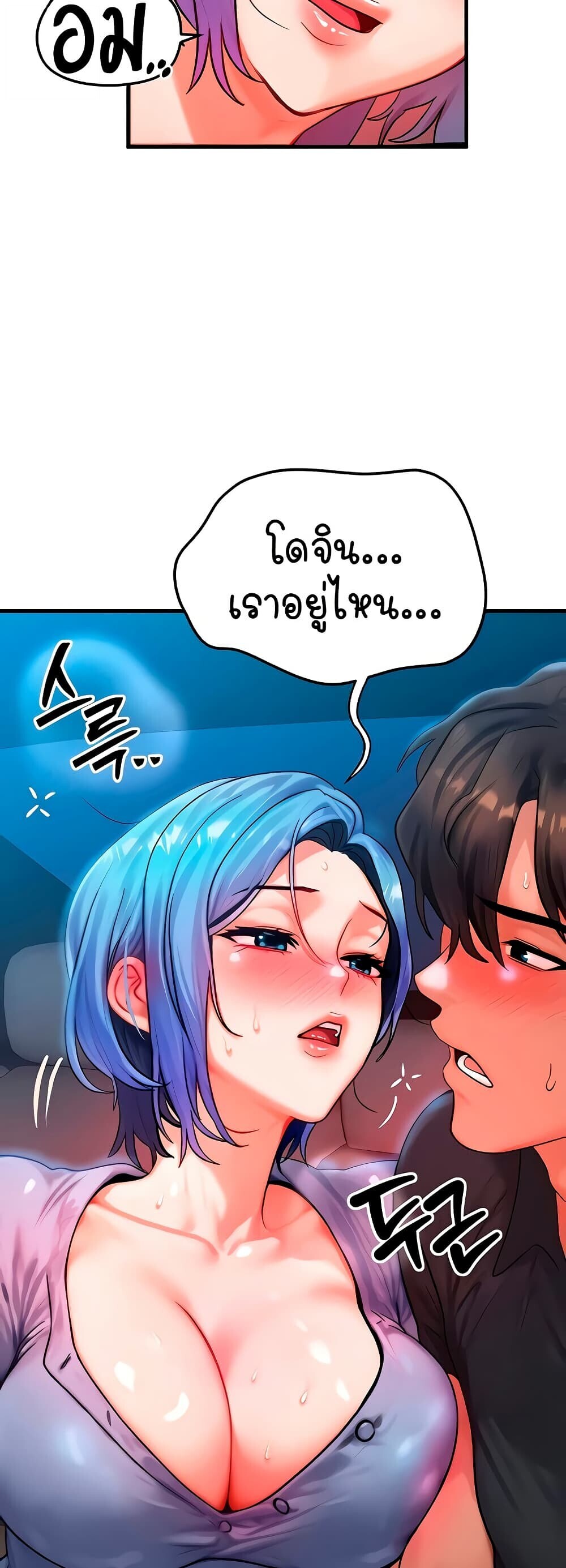 หน้า 47