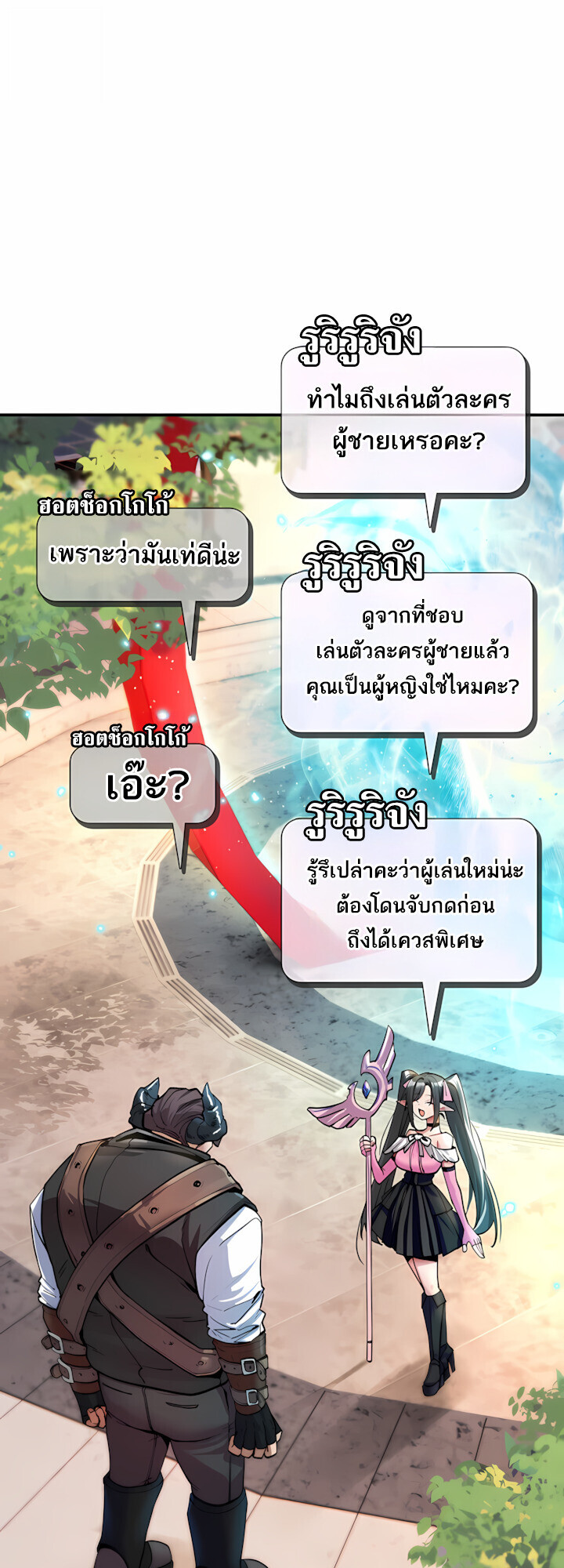 หน้า 48