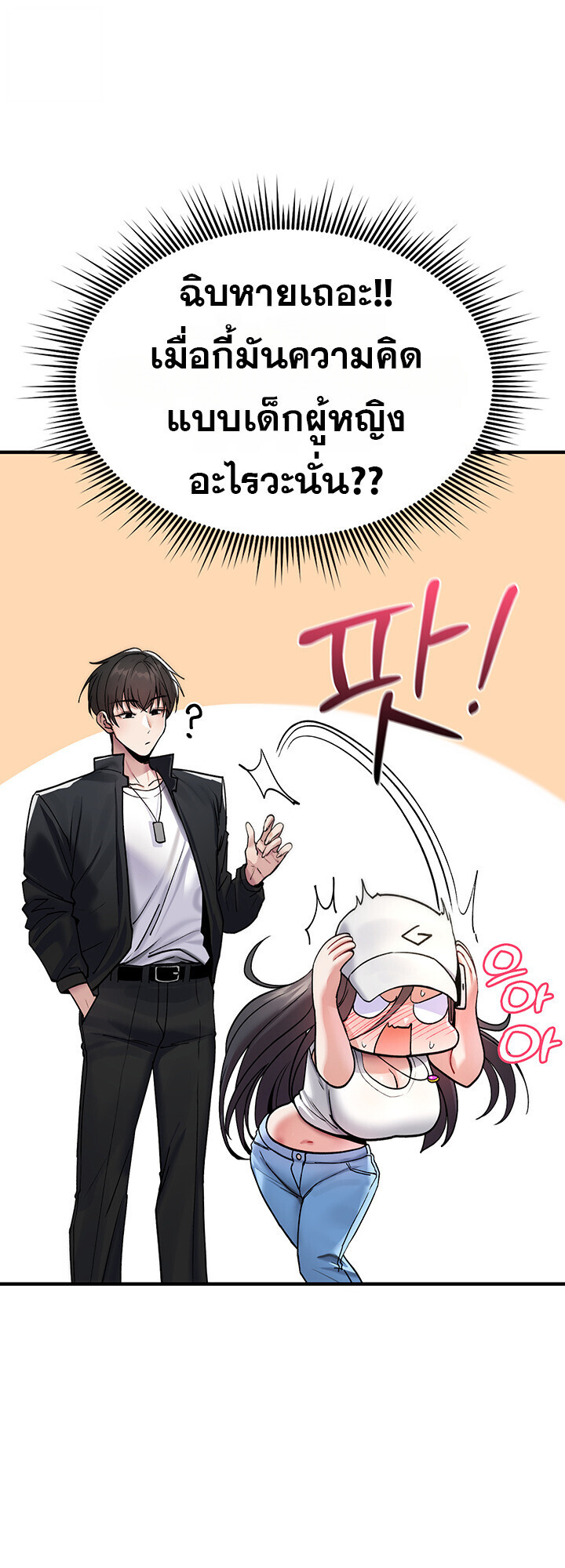หน้า 48