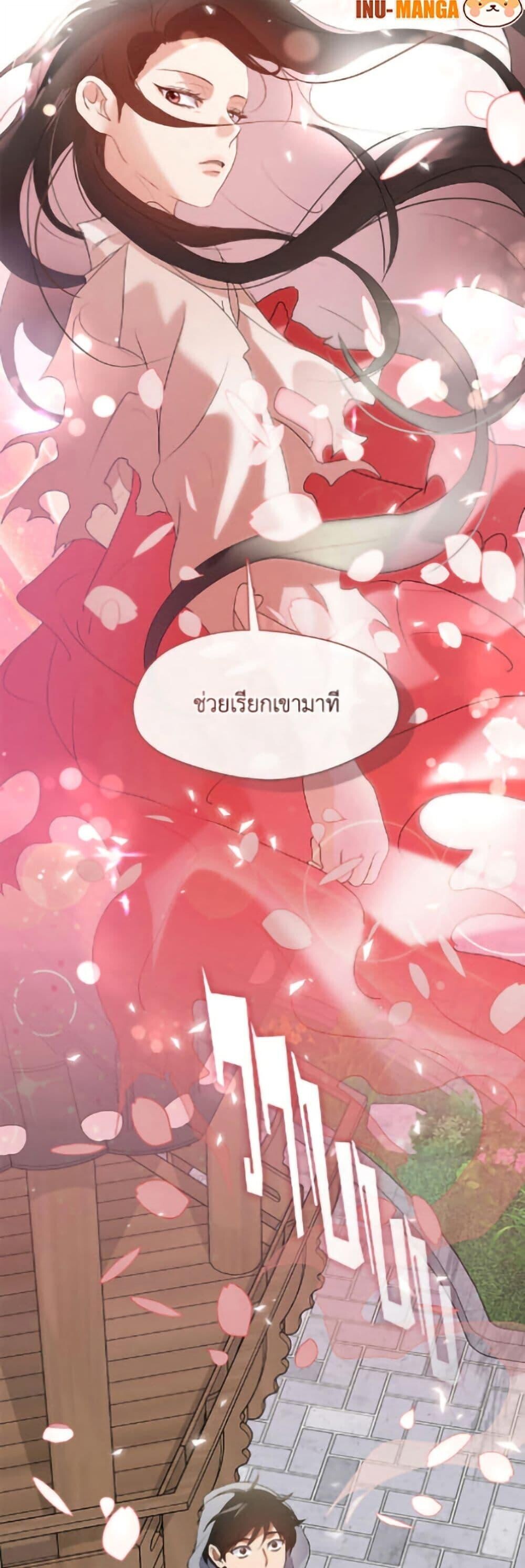 หน้า 48