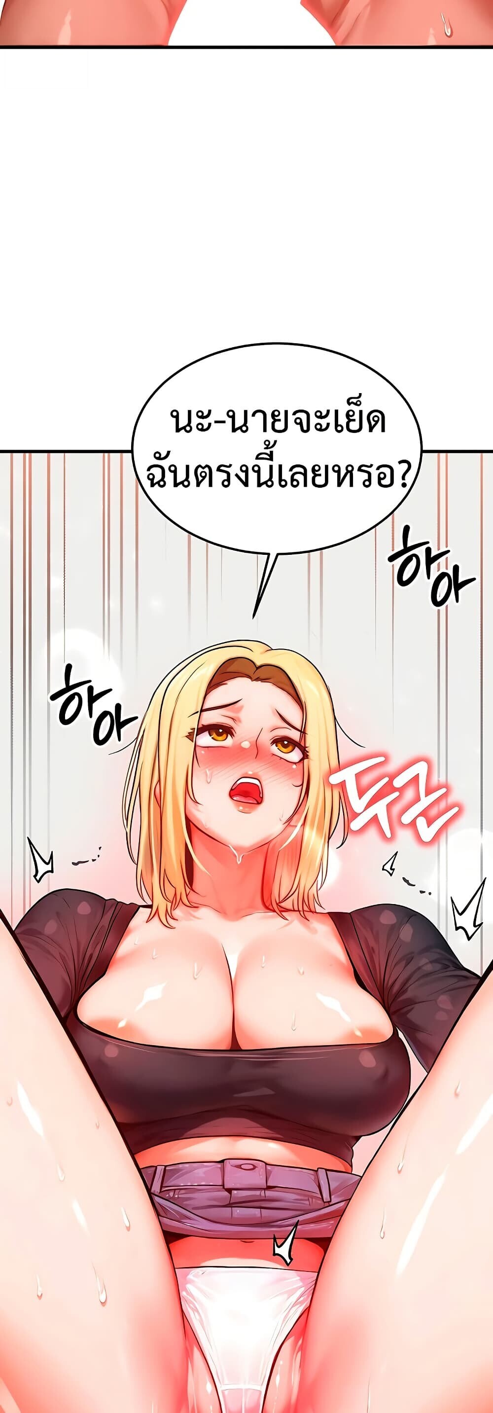 หน้า 49