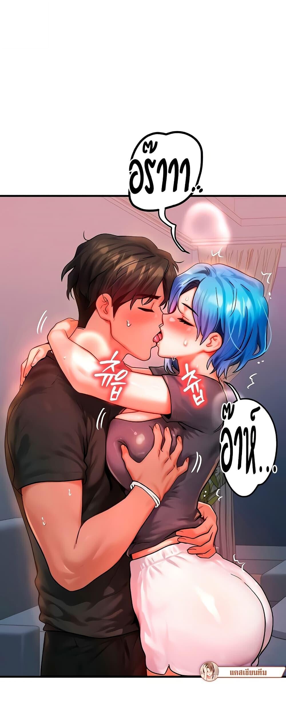 หน้า 49
